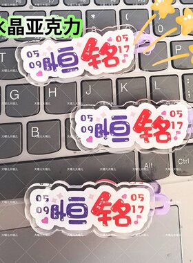 恒铭陈奕恒陈浚铭文字趣味发夹创意可爱发卡刘海搞怪鸭嘴周发夹