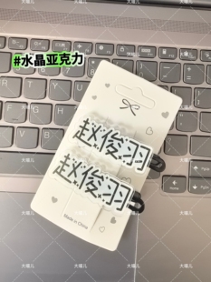 新款赵俊羽名字创意应援周边爆款趣味发饰可爱鸭嘴夹头饰洋气发卡