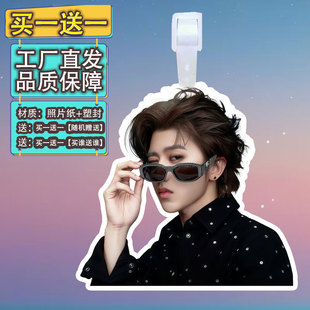 蔡徐坤行李牌书包行李箱挂饰背包周边同款登机牌应援挂件
