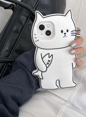 趣味可爱适用iPhone16手机壳15pro max白色抱鱼猫咪14pro苹果13卡通17立体硅胶防摔保护套软