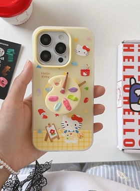 可爱画家凯蒂猫支架iPhone16/15手机壳适用苹果14/13promax软壳12/11少女心黄色哈喽卡通新款
