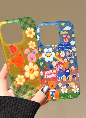 可爱卡通彩虹小熊兔子适用苹果iPhone16ProMax手机壳15新款14情侣13小众14promax女15pro硅胶17Pro高级感全包