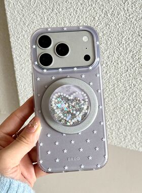 淡紫色白色星星爱心亮片流沙磁吸支架适用于iphone17promax苹果14手机壳15新款16pro女13电镀17pro保护套外壳