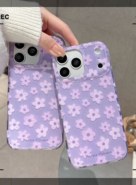 ins春款高定紫色花朵适用苹果17promax手机壳iphone16pro新款闪粉13油画风17pro双层硬底防摔15pro高级感14