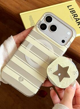 ins黄色条纹星星镜子磁吸支架适用苹果17手机壳17promax新款iphone16pro女款14双层15promax保护套外壳