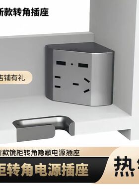 浴室镜柜玄关隐藏插座五孔USB接口二二三组合面板插座过热保护5孔