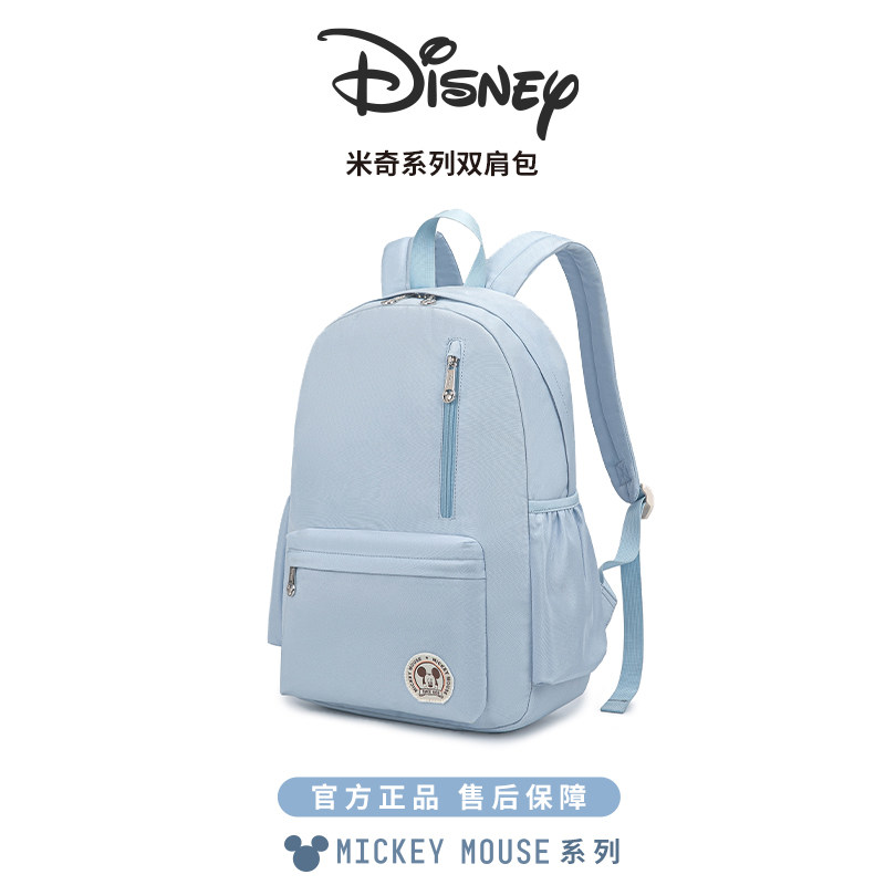 Disney/迪士尼双肩包 2025新款可爱书包旅游轻便通勤背包生日礼物