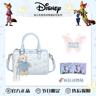 Disney迪士尼正品朱迪尼克枕头包女生生日礼物送闺蜜手提斜挎包小