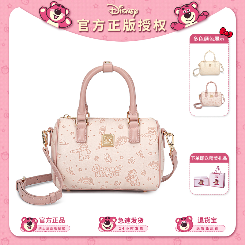 迪士尼草莓熊手提斜挎包