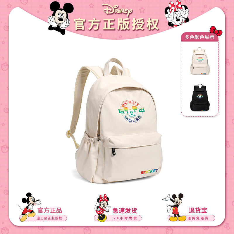 Disney/迪士尼双肩背包