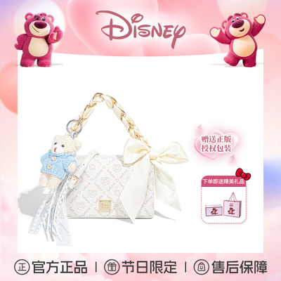迪士尼草莓熊斜挎小方包礼盒装