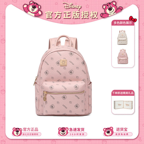 Disney/迪士尼大容量双肩背包