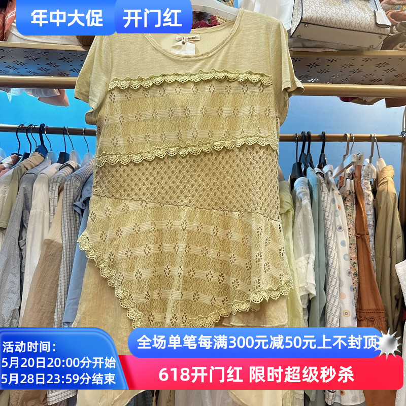 商场撤柜折扣正品女装森女甜美清新短裙宽松拼接显瘦连衣裙7861