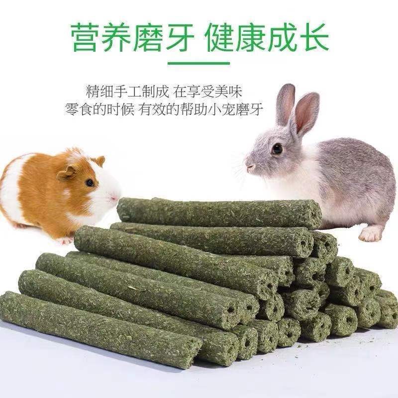 兔子提摩西草磨牙棒牧草磨牙草棒草棍兔兔龙猫豚鼠荷兰猪磨牙零食 宠物/宠物食品及用品 兔兔玩具 原图主图