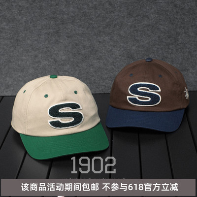 Stussy26SS拼色弯檐帽棒球帽