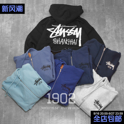 现货Stussy城市限定拉链卫衣