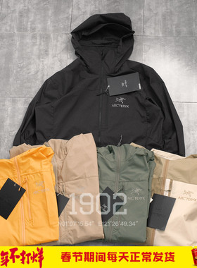 现货 始祖鸟 Squamish Hoody 皮肤衣薄款轻量防晒拉链夹克外套