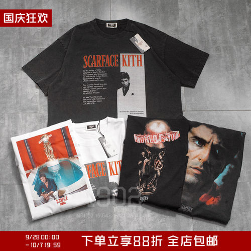 KithScarface疤面煞星联名短袖