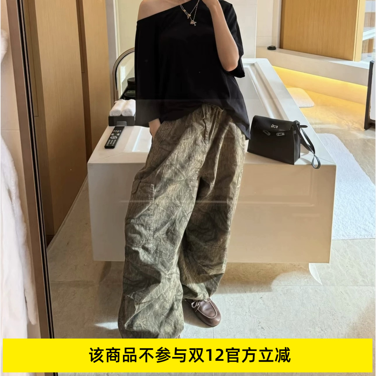 现货JADEDLONDON阔腿伞兵气球裤