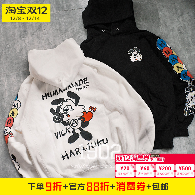HUMANMADE联名帽衫卫衣
