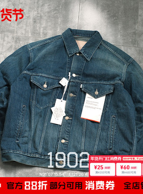 现货 Graphpaper Selvage Denim Jacket 日本冈山制水洗牛仔夹克