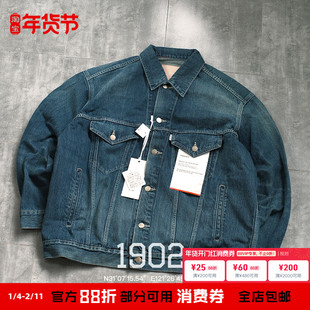 现货 Graphpaper Selvage Denim Jacket 日本冈山制水洗牛仔夹克