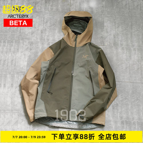 现货始祖鸟BETA户外硬壳冲锋衣