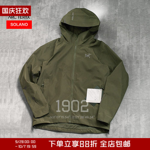 始祖鸟SOLANO户外轻量软壳夹克