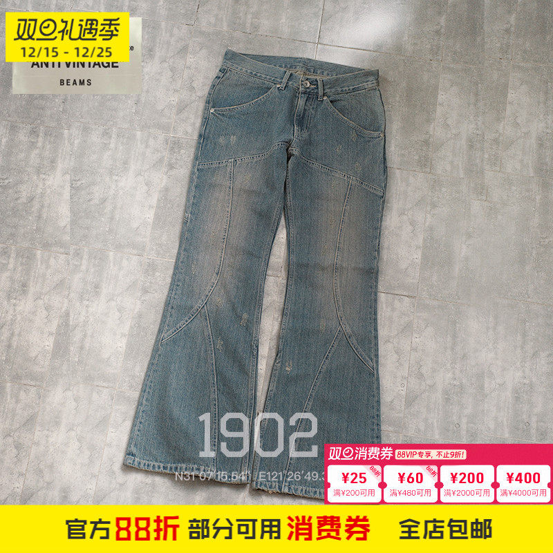 现货 BEAMS 24SS FUTURE ARCHIVE Y2K 重水洗复古牛仔休闲喇叭裤