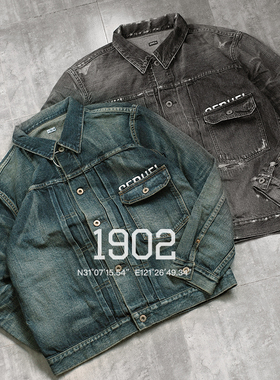 现货 FRAGMENT x SEQUEL DENIM JACKET 日本制水洗破坏牛仔夹克