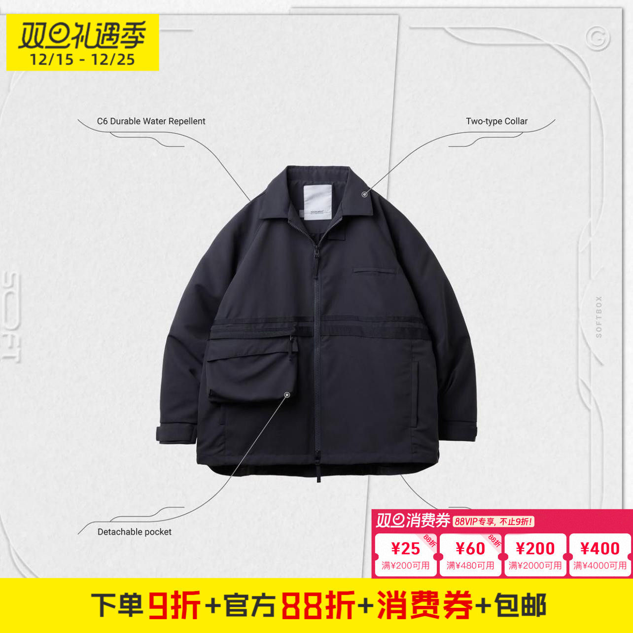 现货GOOPiMADE孤僻户外山系外套