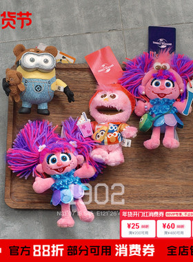 日本环球影城Usj芝麻街Moppy小女孩Abby小黄人Tim熊玩偶挂件包挂