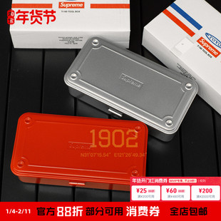 现货 Supreme 25SS Mini Toolbox 日产东洋钢制复古收纳盒工具盒