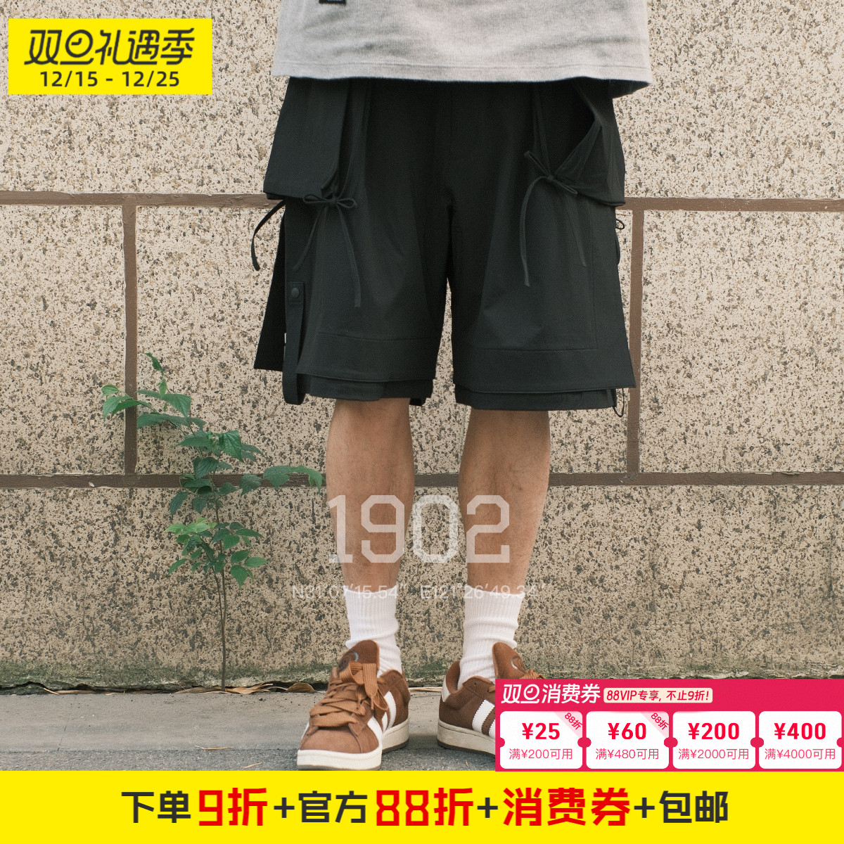 现货GOOPiMADE户外宽松机能短裤