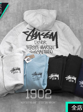 现货STUSSY城市限定拉链帽衫