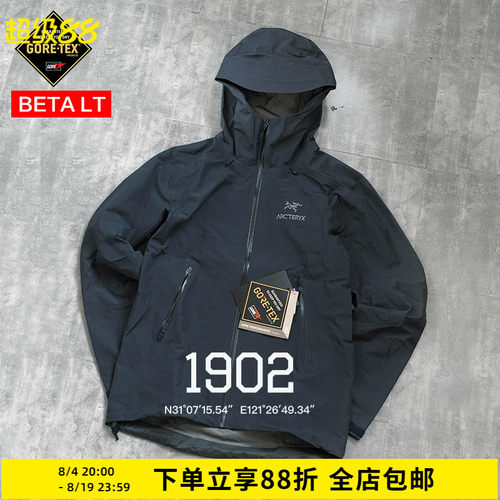 现货始祖鸟BetaLt户外冲锋衣