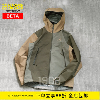 现货始祖鸟BETA户外硬壳冲锋衣