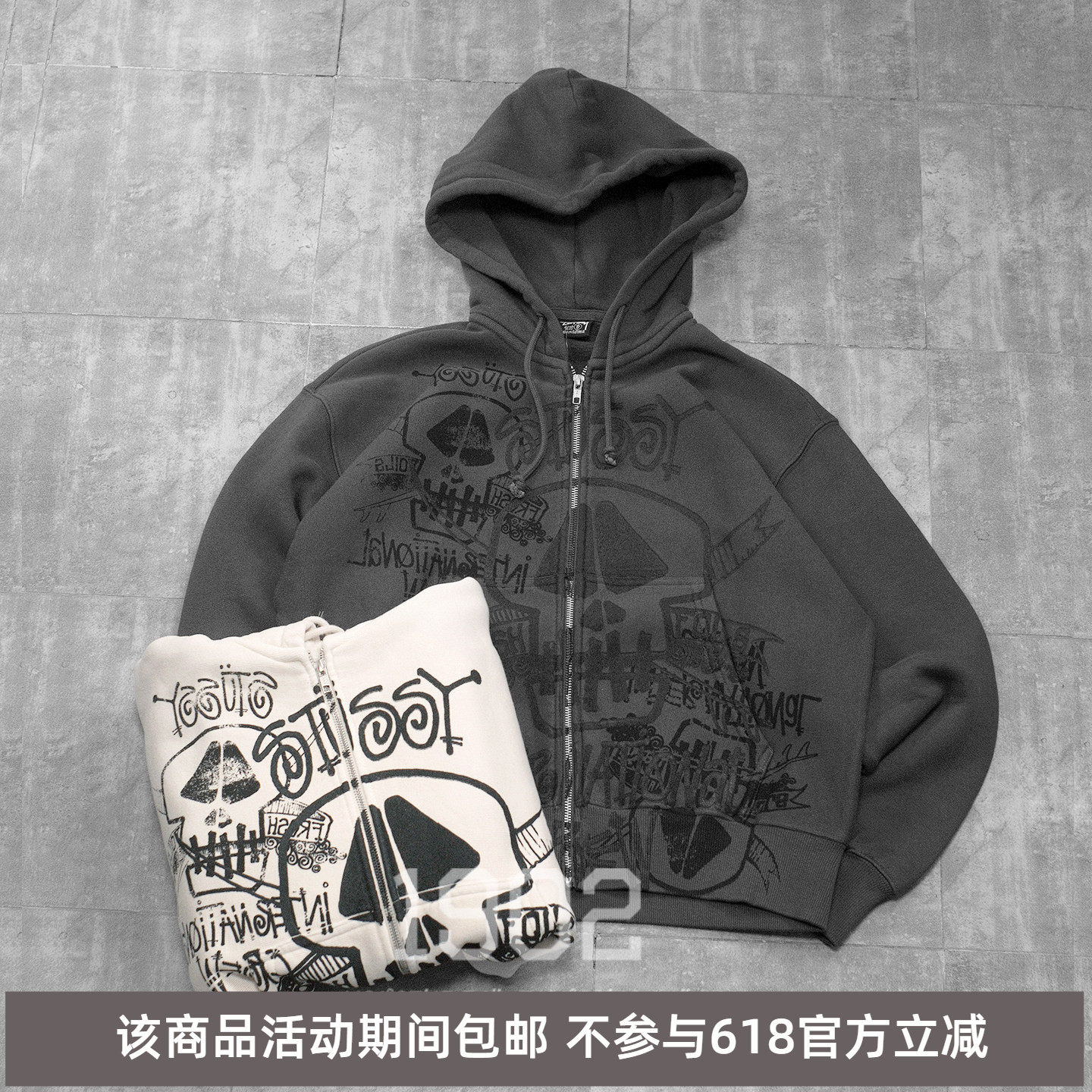 现货 Stussy 26ss Skulls Dyed Zip Hooded 涂鸦骷髅拉链卫衣帽衫
