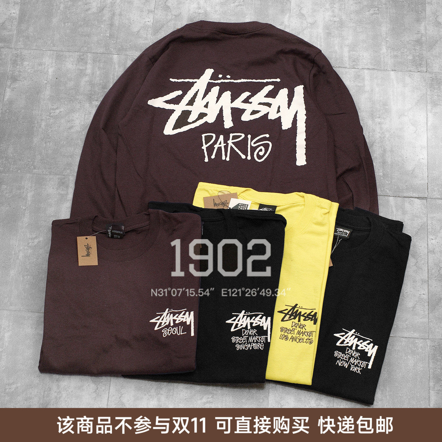 现货 Stussy 城市限定 长袖T恤 上海首尔东京新加坡巴黎伦敦纽约