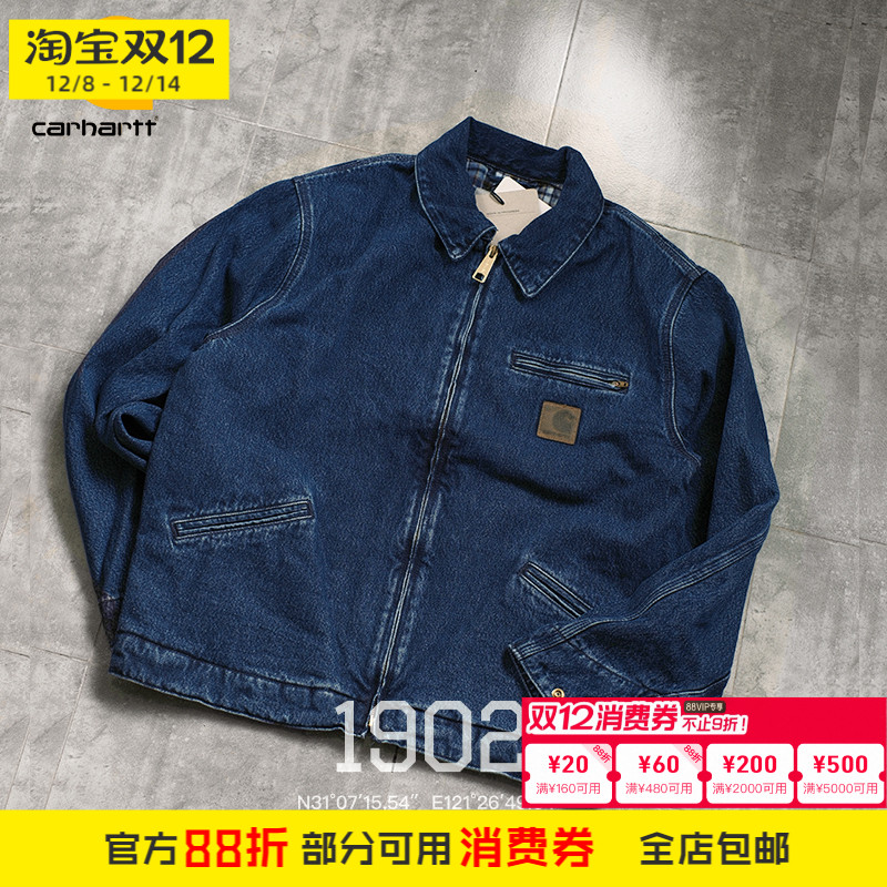 现货Carhartt底特律水洗牛仔夹克