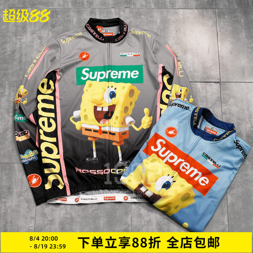 Supreme海绵宝宝联名骑行服