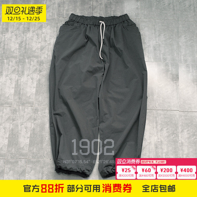 SFC23SS日本制尼龙休闲裤