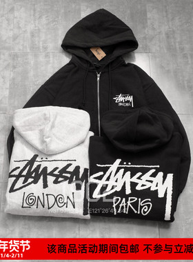 现货 STUSSY HOODED 城市限定 巴黎伦敦东京 拉链卫衣加绒帽衫