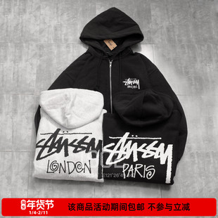 现货 STUSSY HOODED 城市限定 巴黎伦敦东京 拉链卫衣加绒帽衫