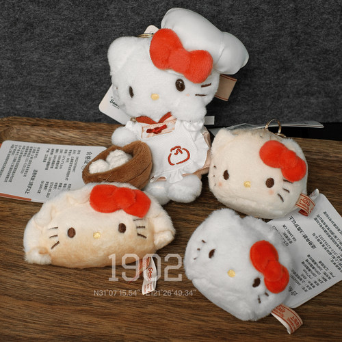 现货HelloKitty上海限定挂件