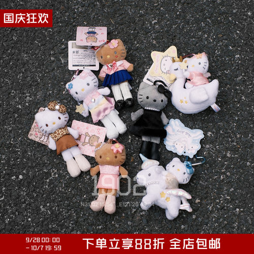 现货Kitty独角兽黑皮长腿挂件