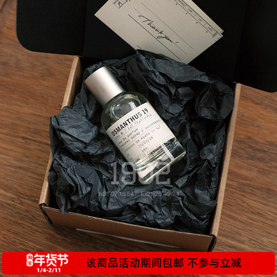 Lelabo东京迈阿密城市限定香水