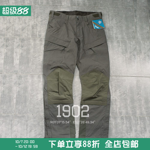 现货Tilak迷彩彩户外战术软壳裤