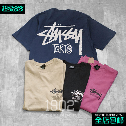 现货Stussy城市限定短袖T恤