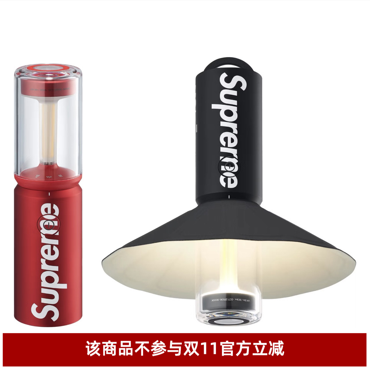 Supreme25FWHOTO联名款露营灯